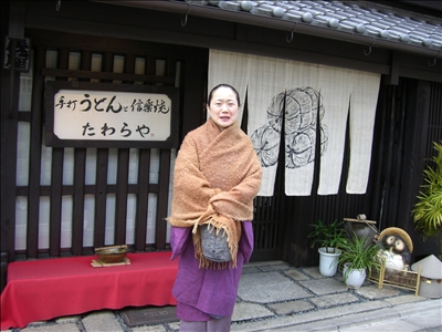 たわらや_s.jpg